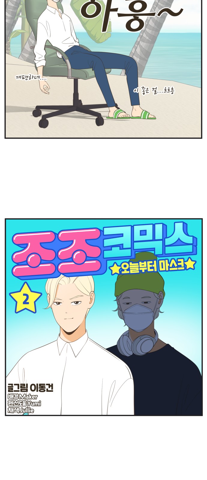 20 페이지