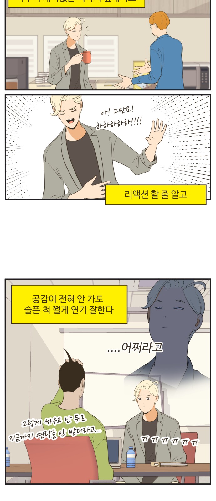 3 페이지