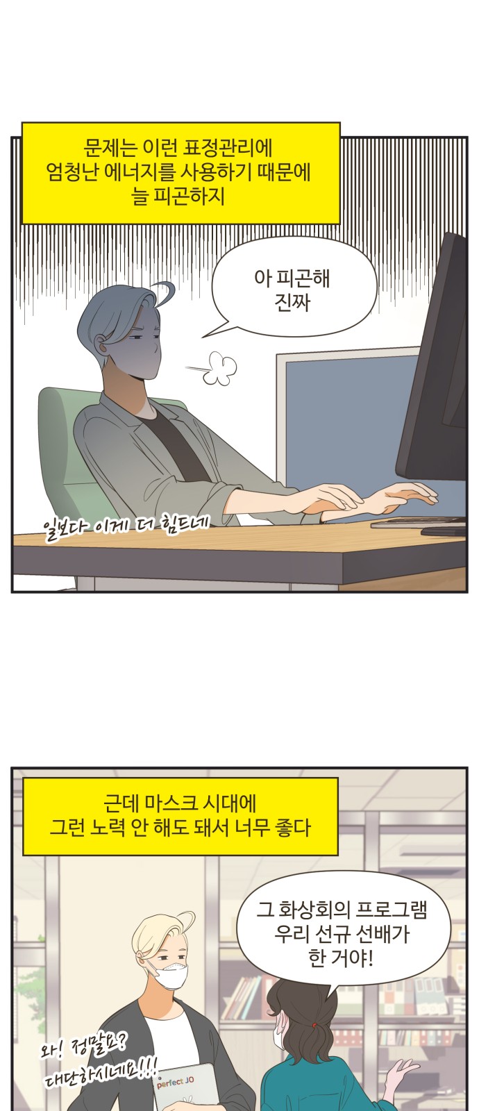 4 페이지