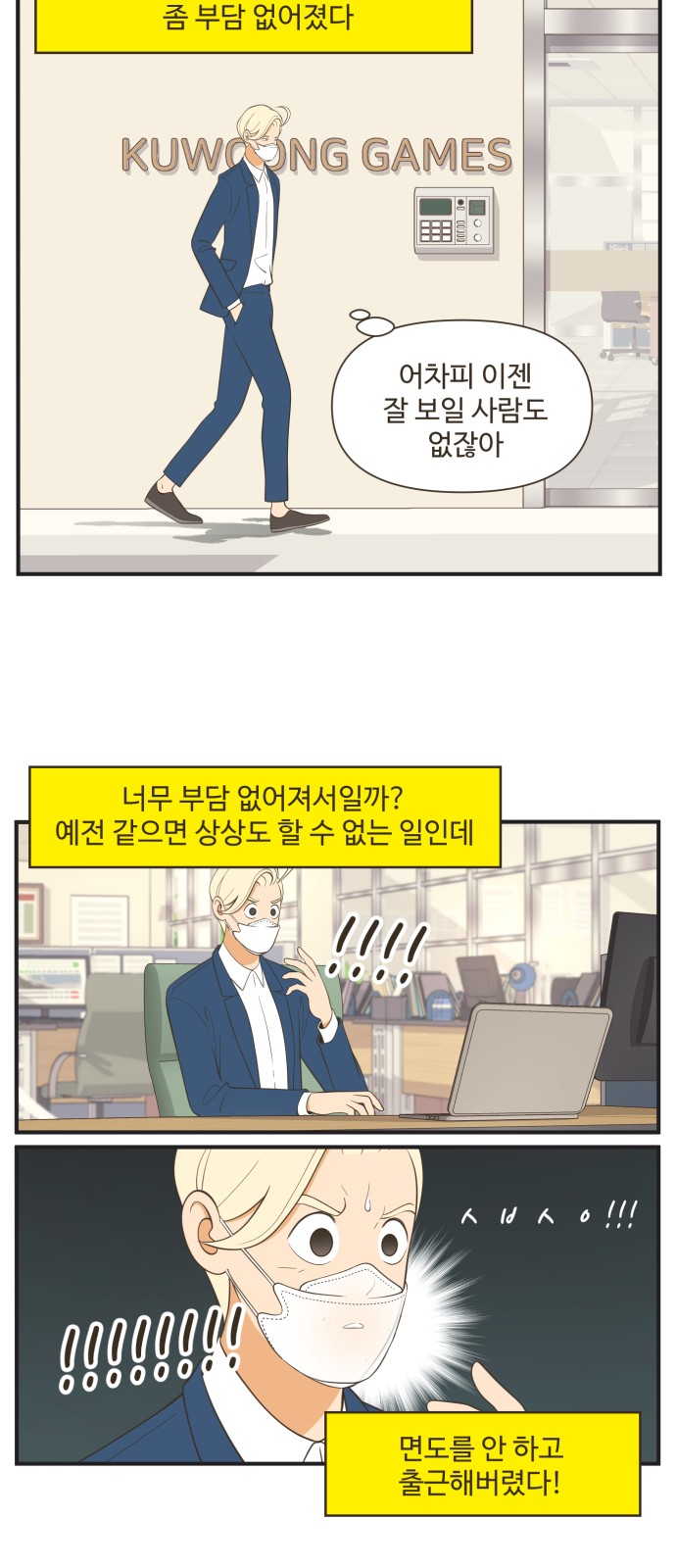 7 페이지