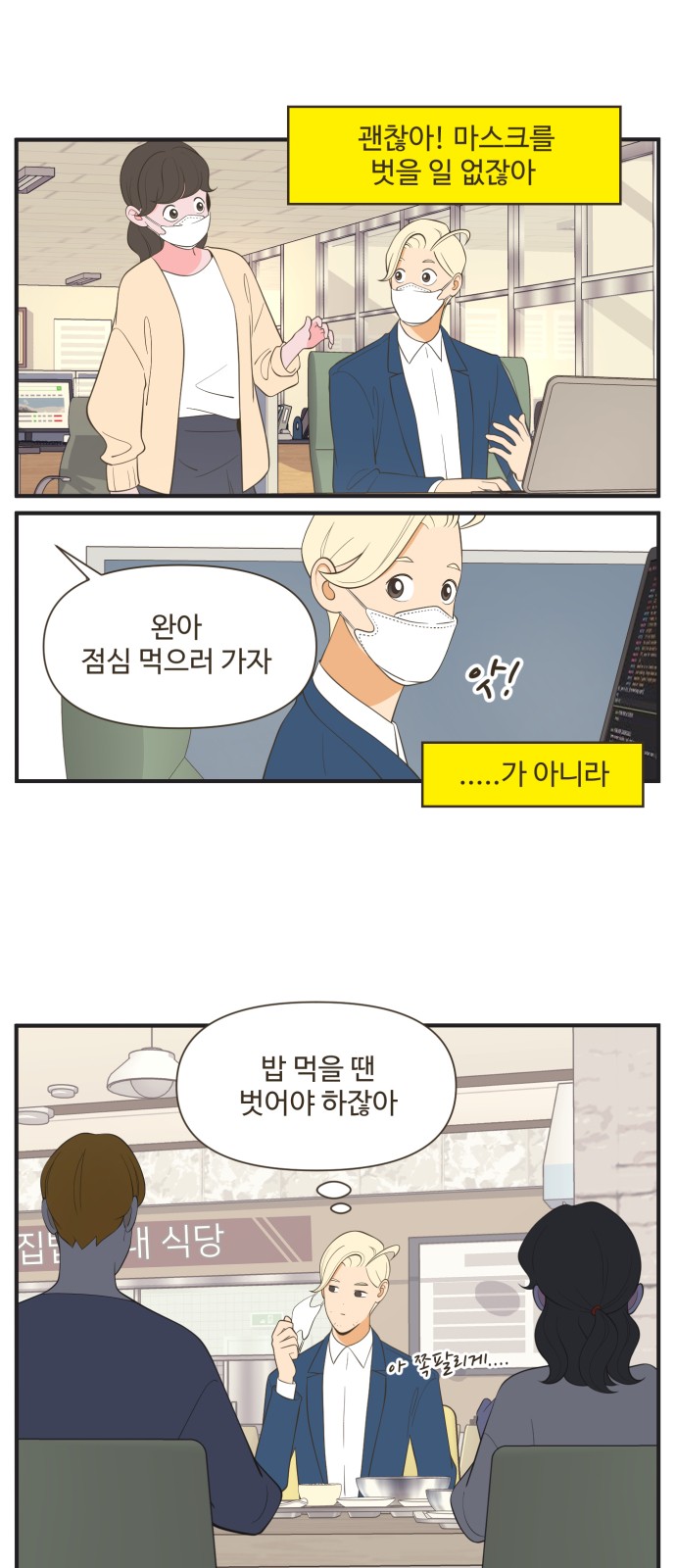 8 페이지