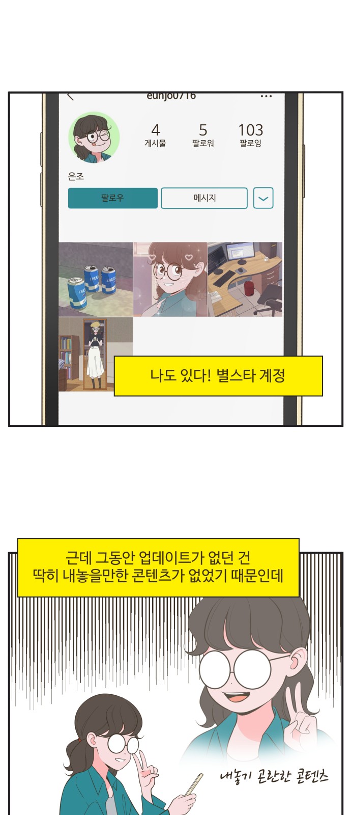 2 페이지