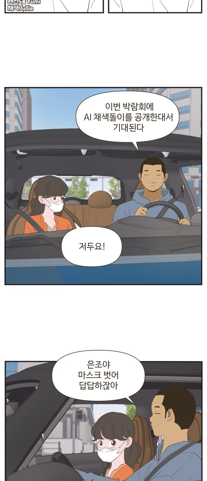 11 페이지