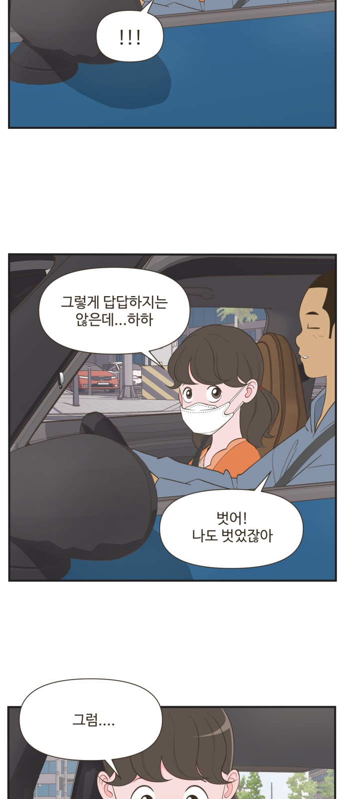 12 페이지