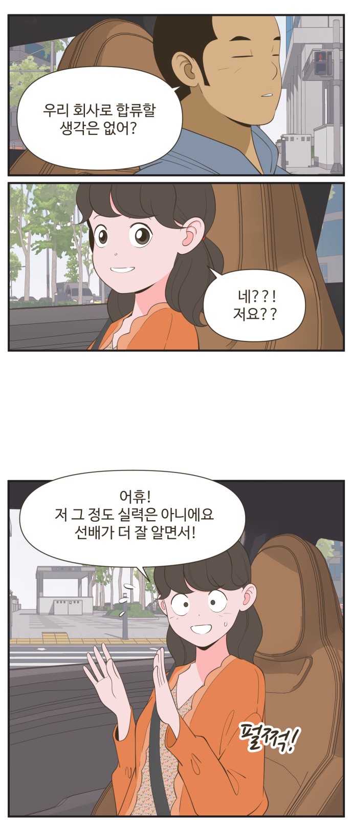14 페이지