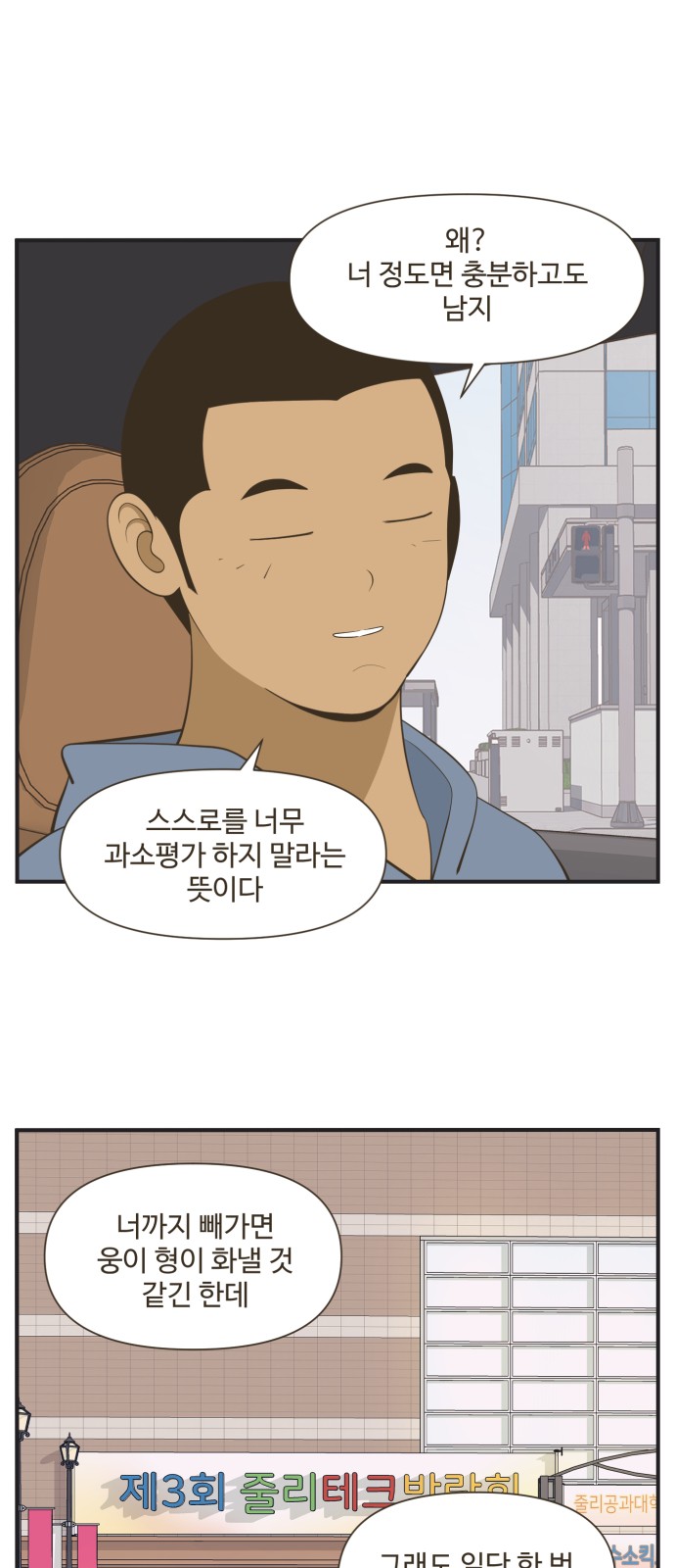 15 페이지