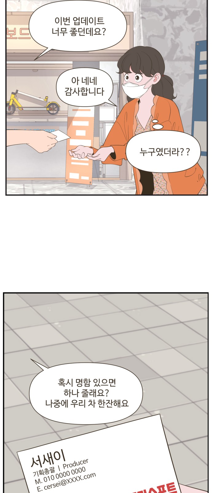 18 페이지