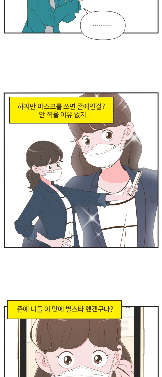 3 페이지