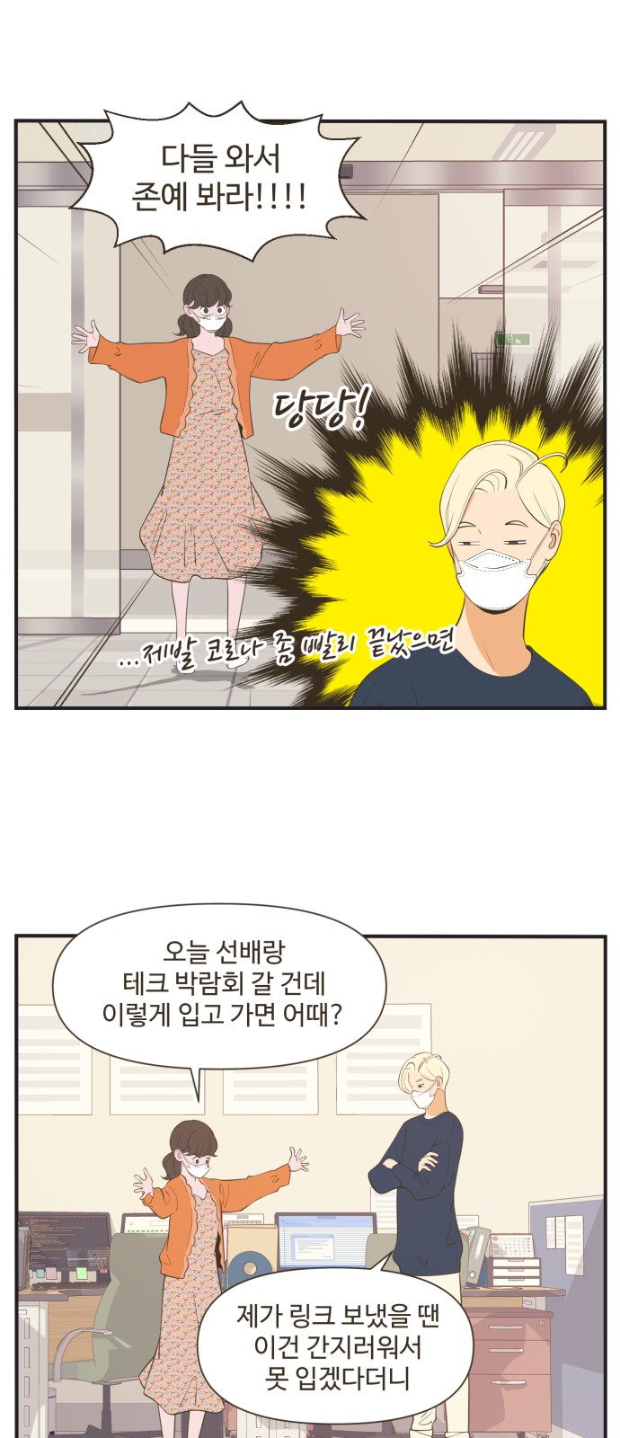 6 페이지