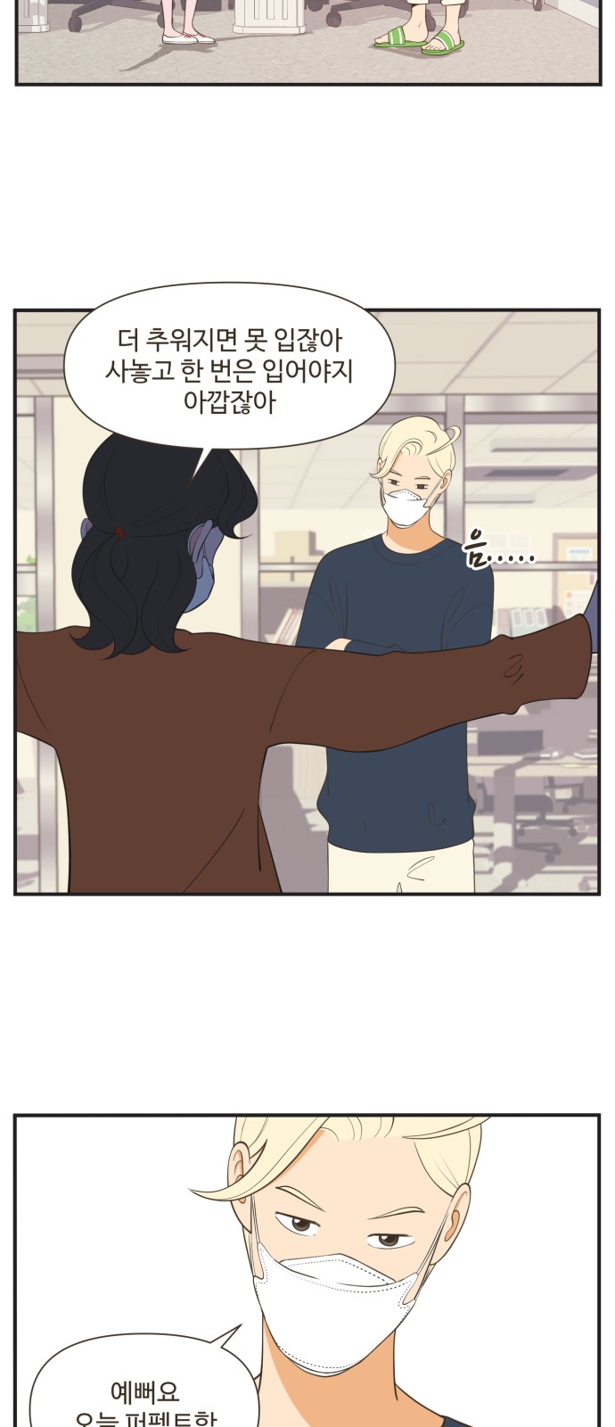 7 페이지
