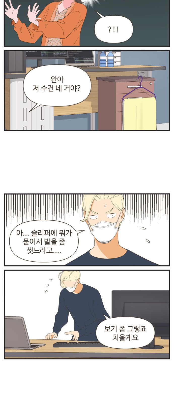 9 페이지