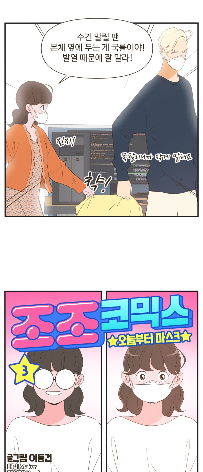10 페이지