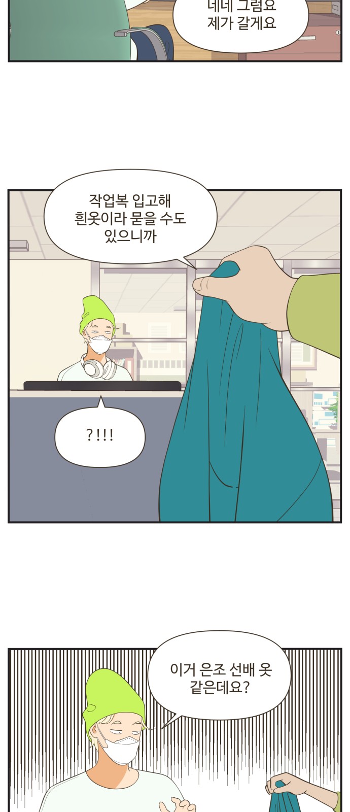 11 페이지