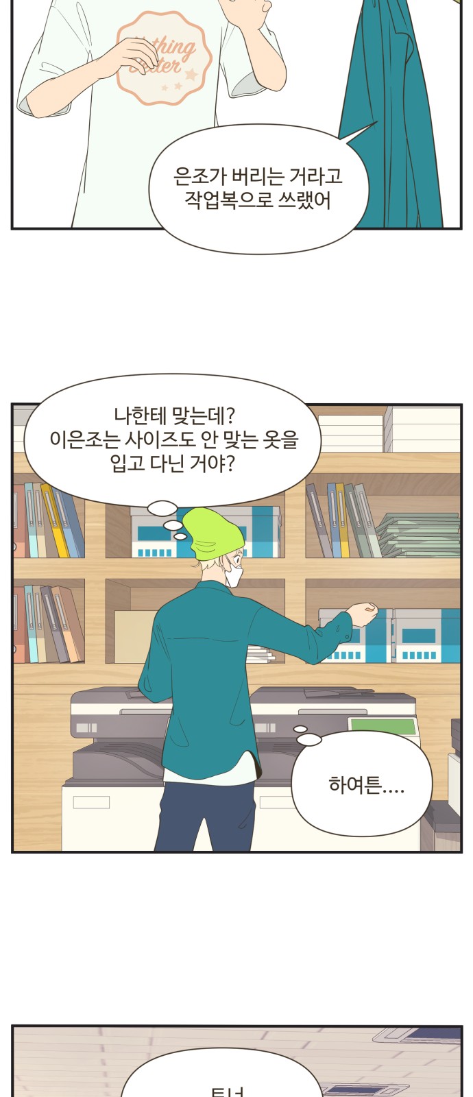 12 페이지