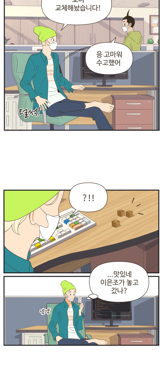 13 페이지
