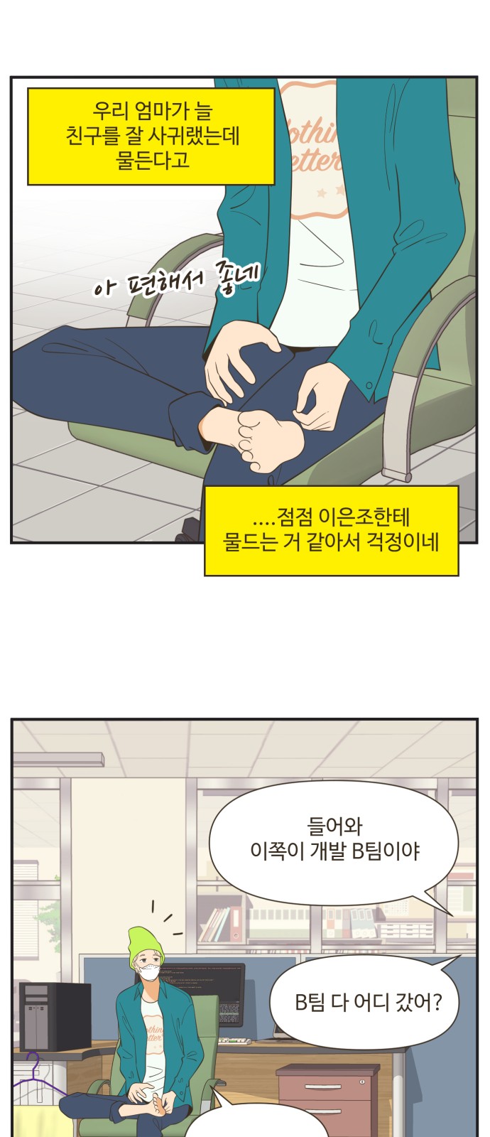 14 페이지