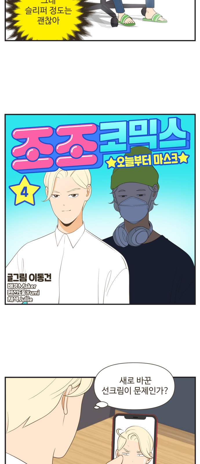 3 페이지