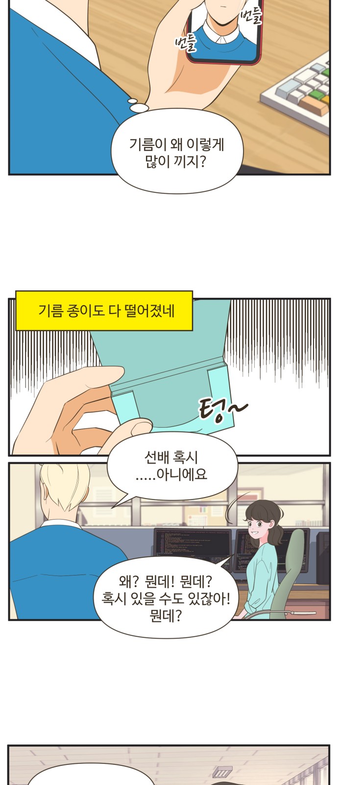4 페이지