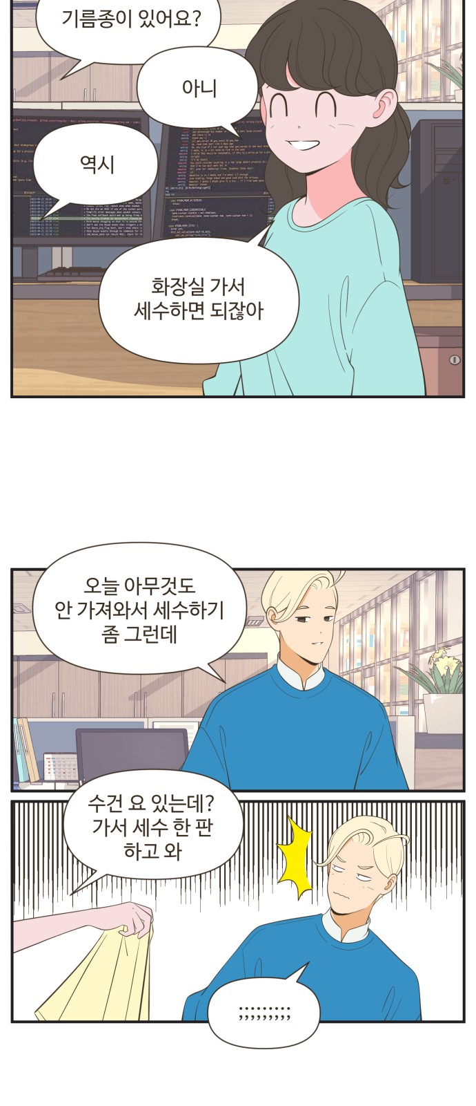 5 페이지