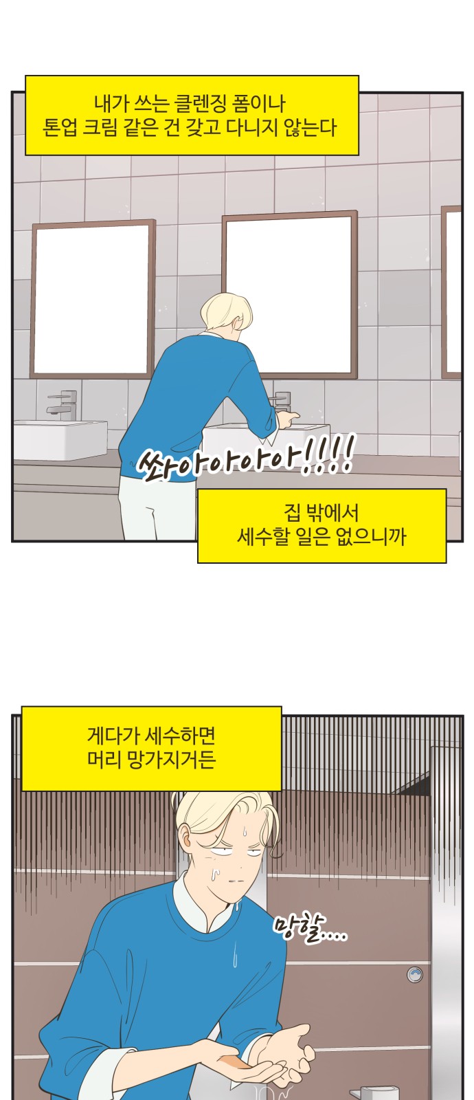 6 페이지