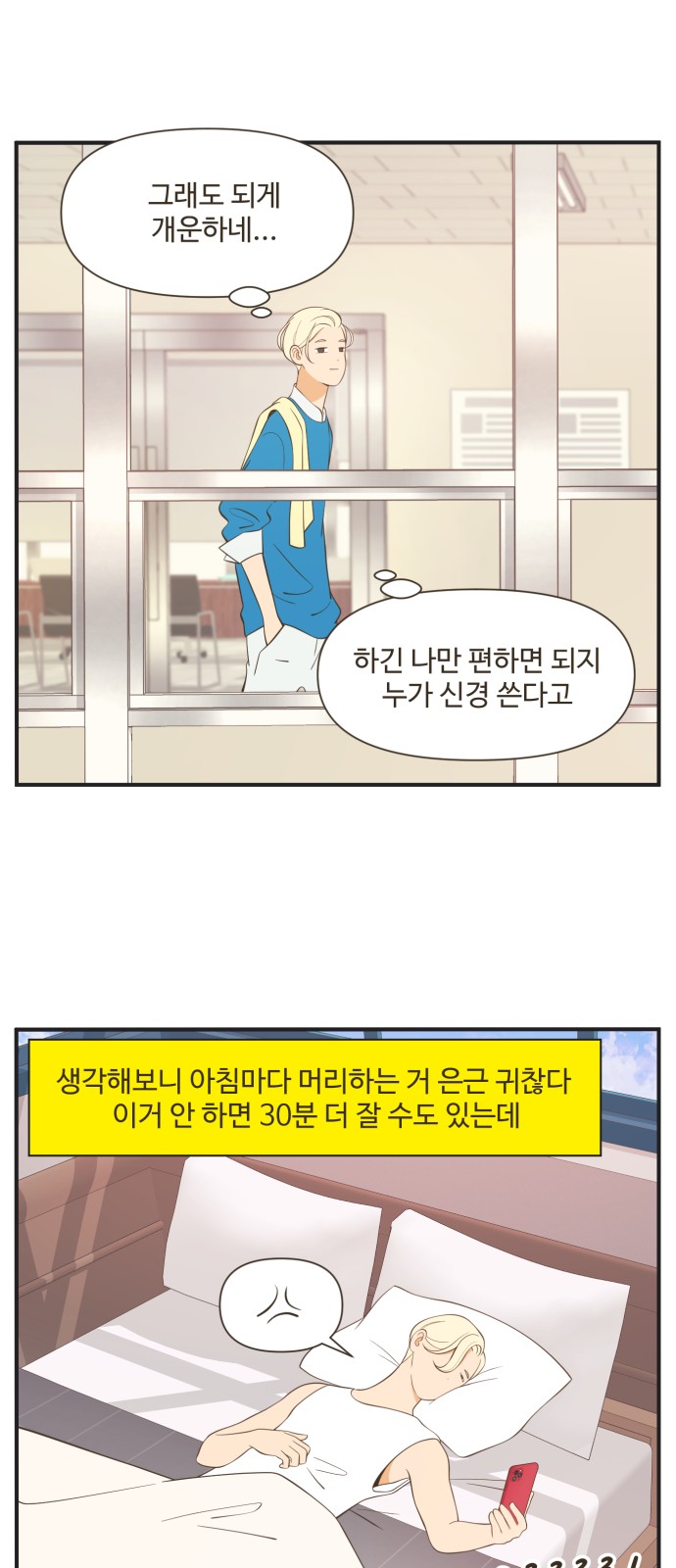 8 페이지