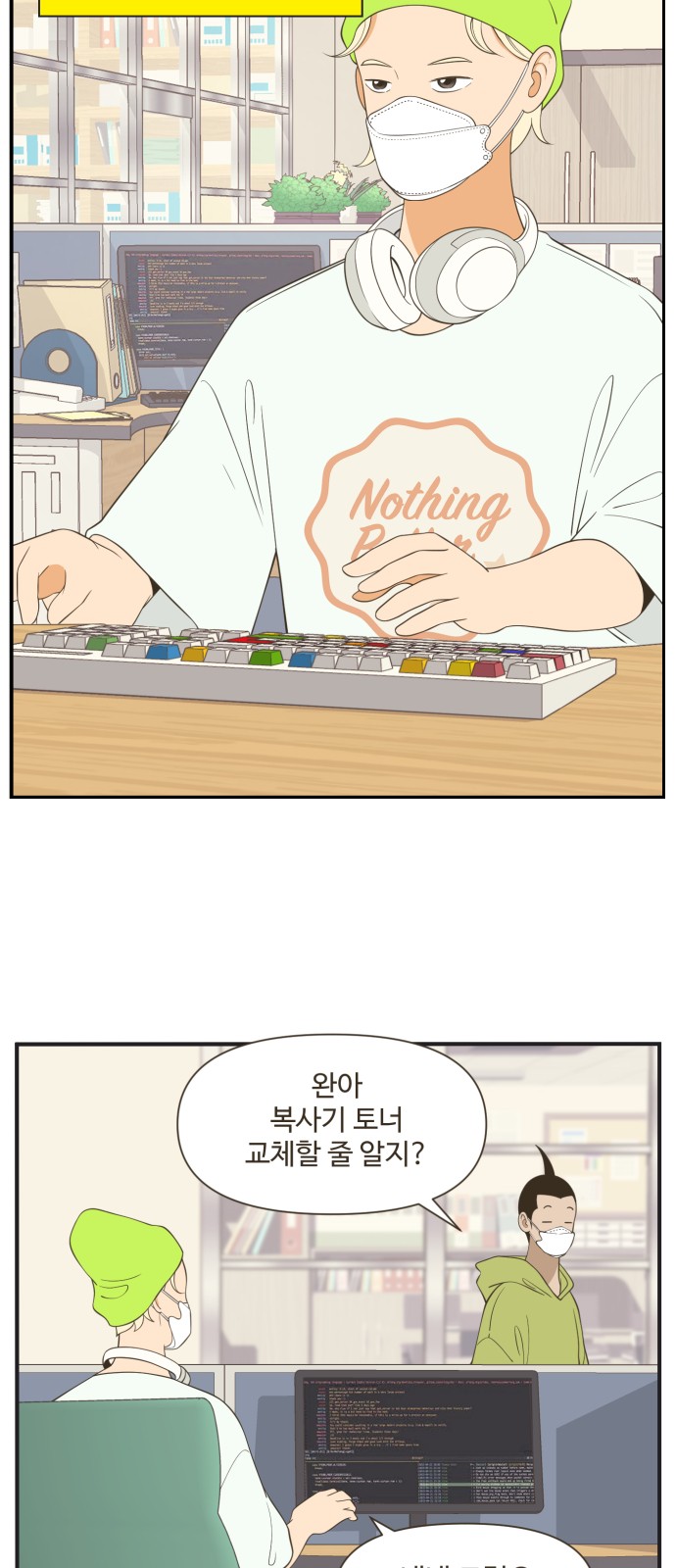 10 페이지