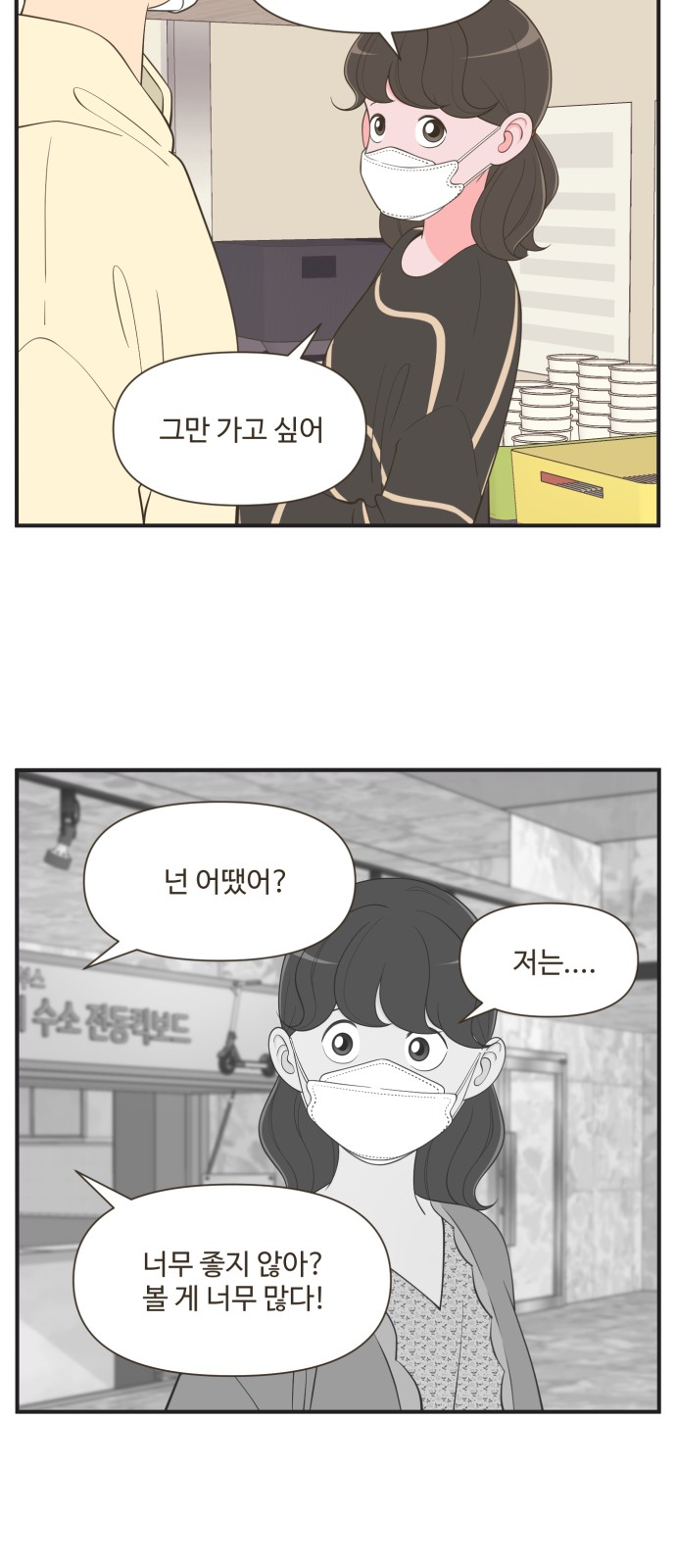 11 페이지