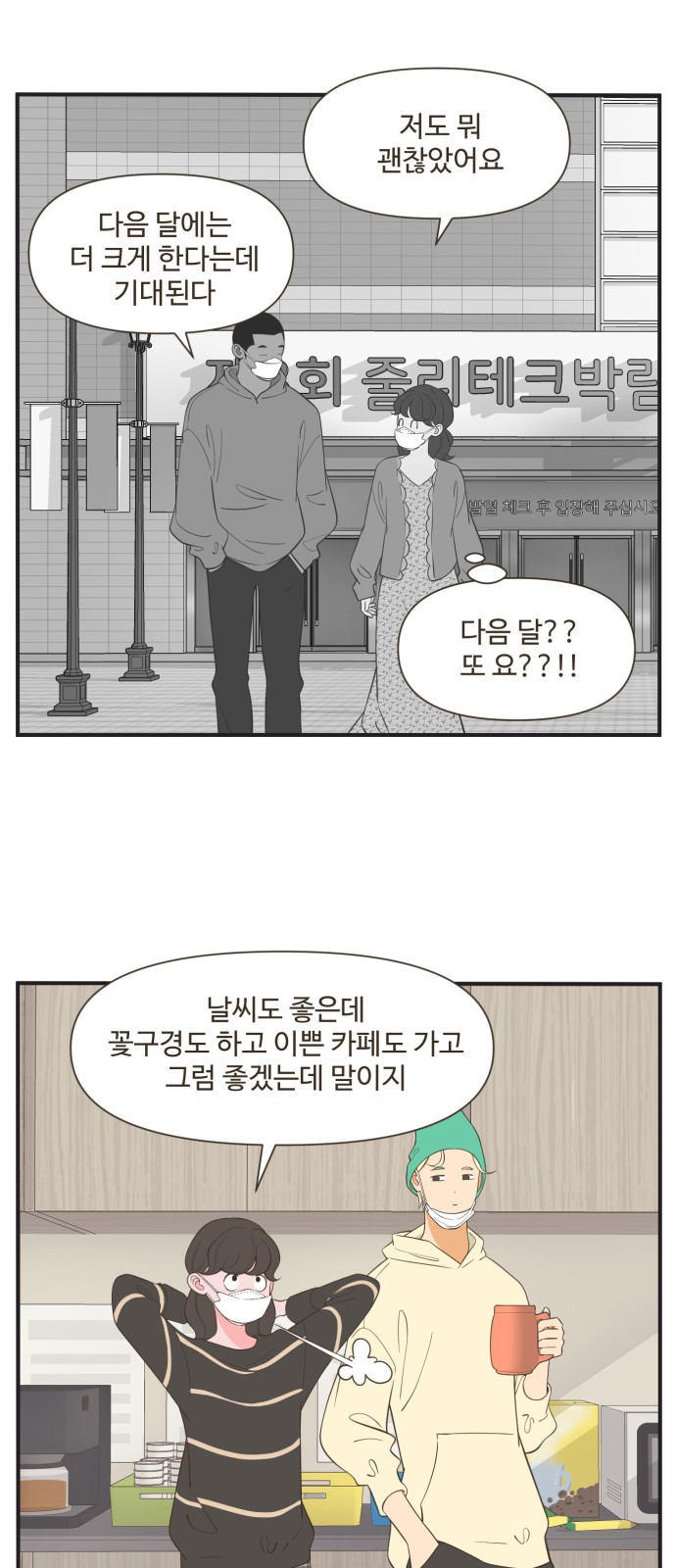 12 페이지