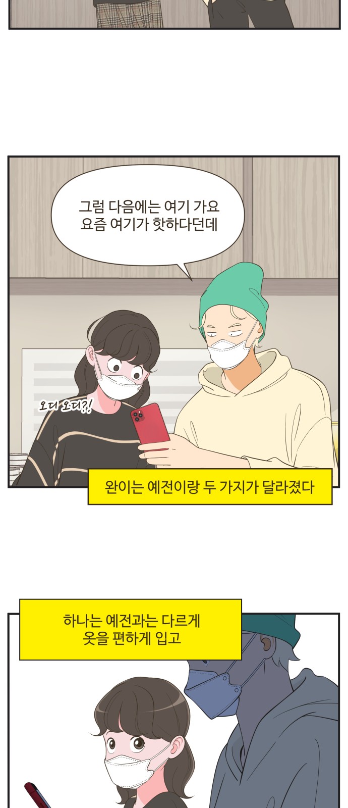 13 페이지