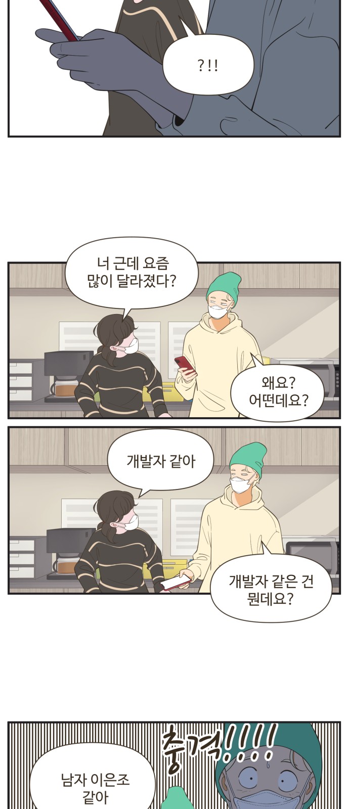 14 페이지