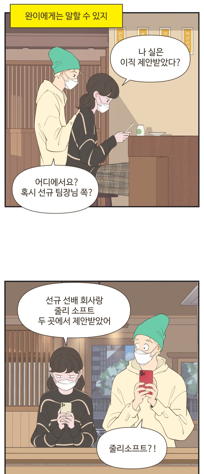 16 페이지