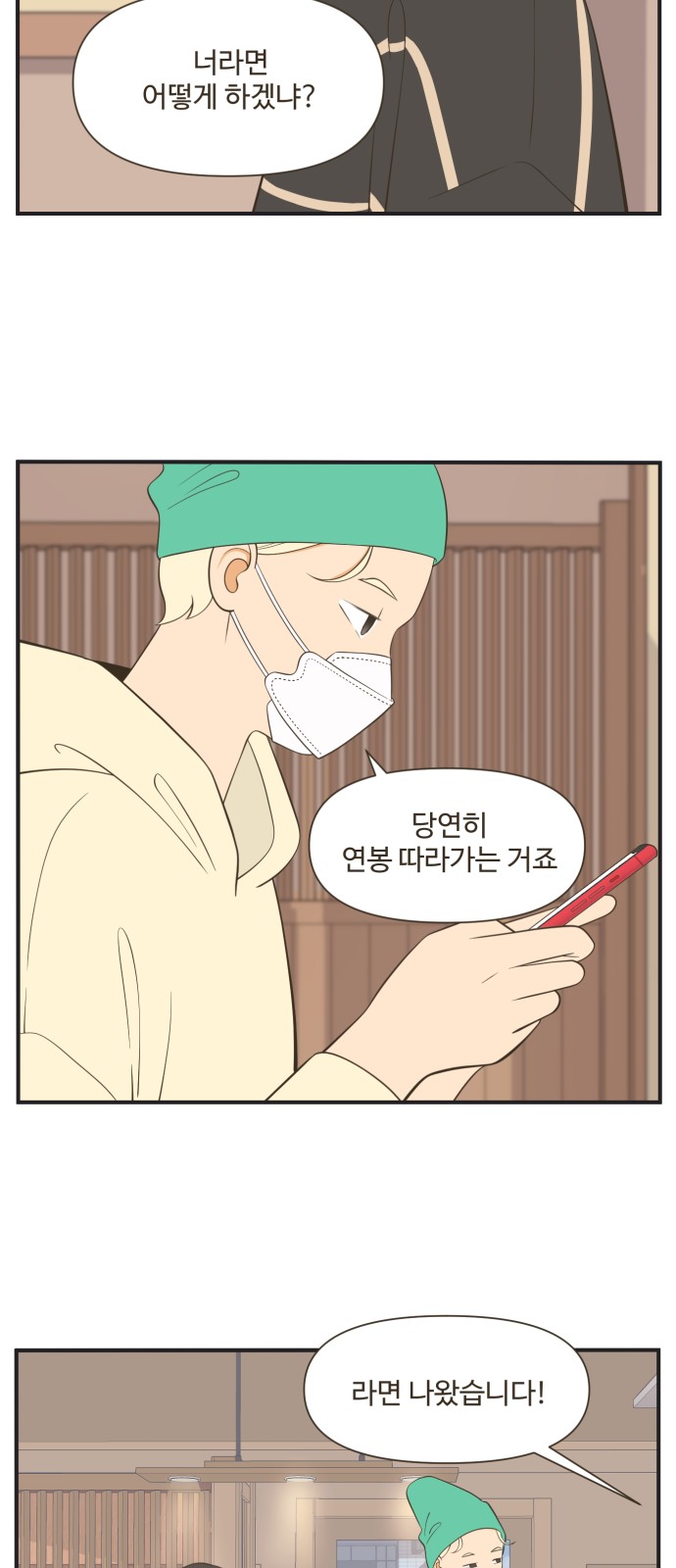 18 페이지