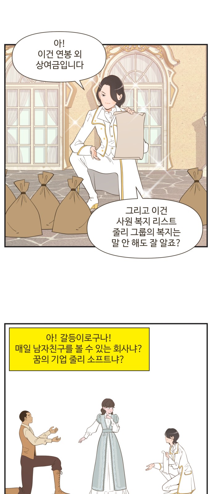 8 페이지