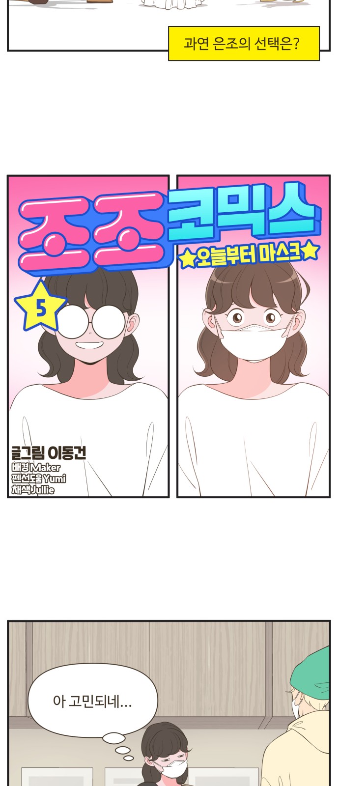 9 페이지