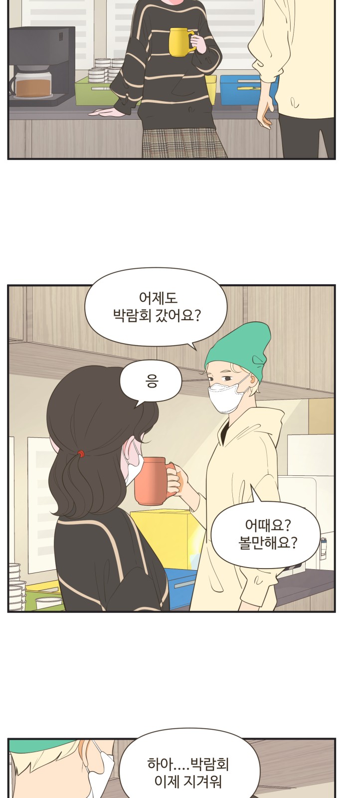 10 페이지