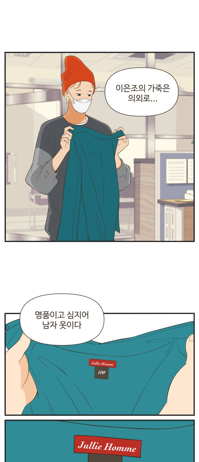 2 페이지