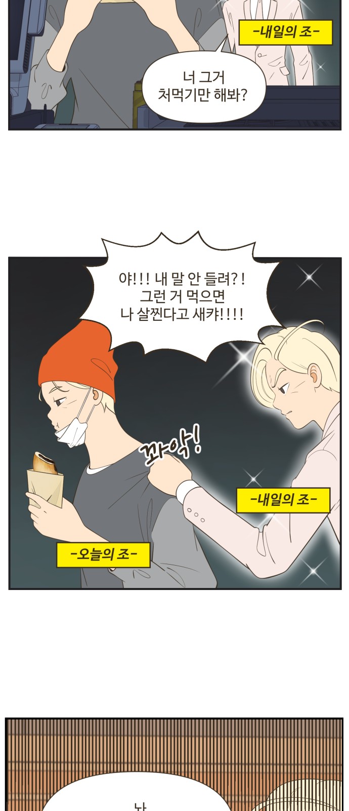12 페이지