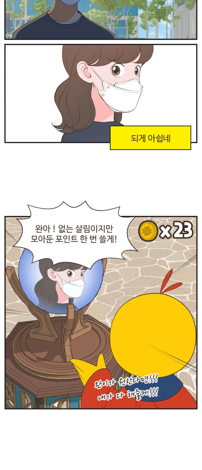 15 페이지