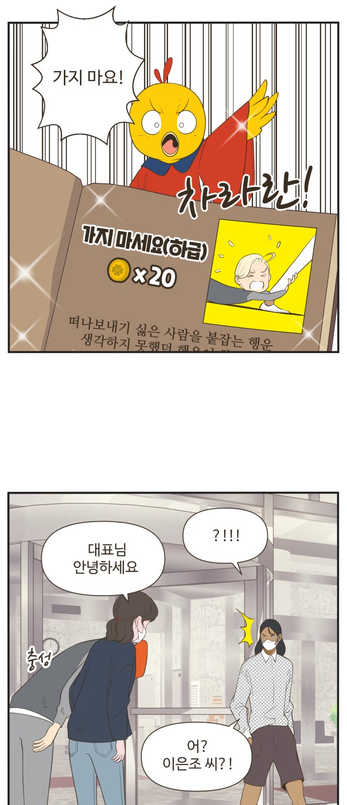 16 페이지