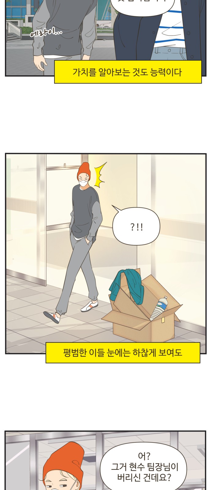 18 페이지