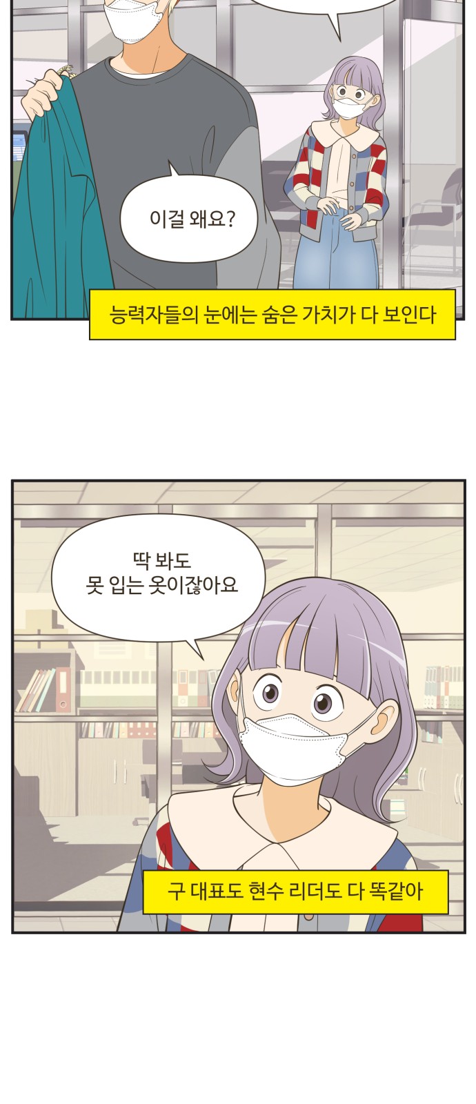 19 페이지