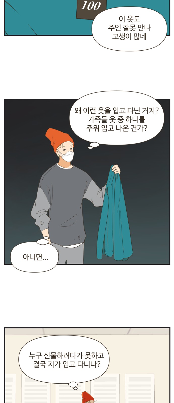 3 페이지