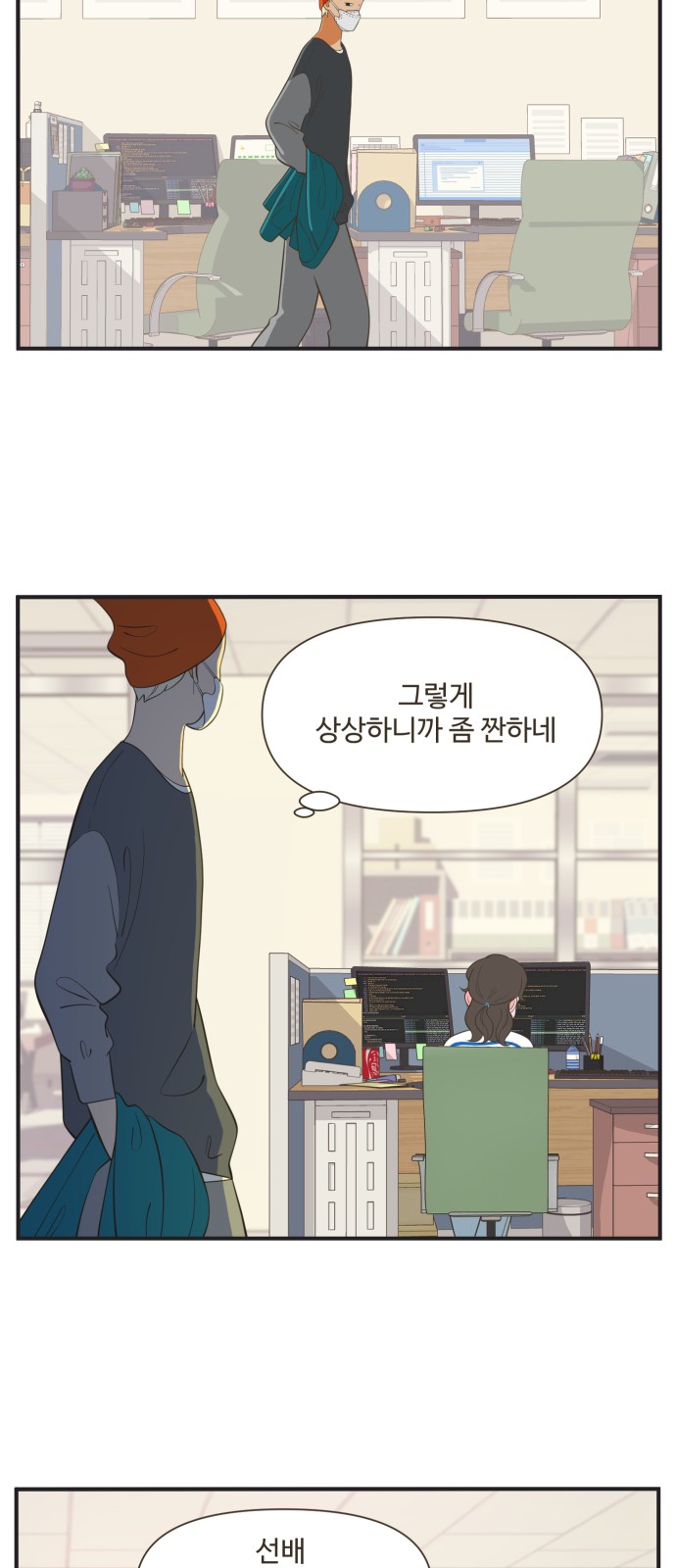 4 페이지