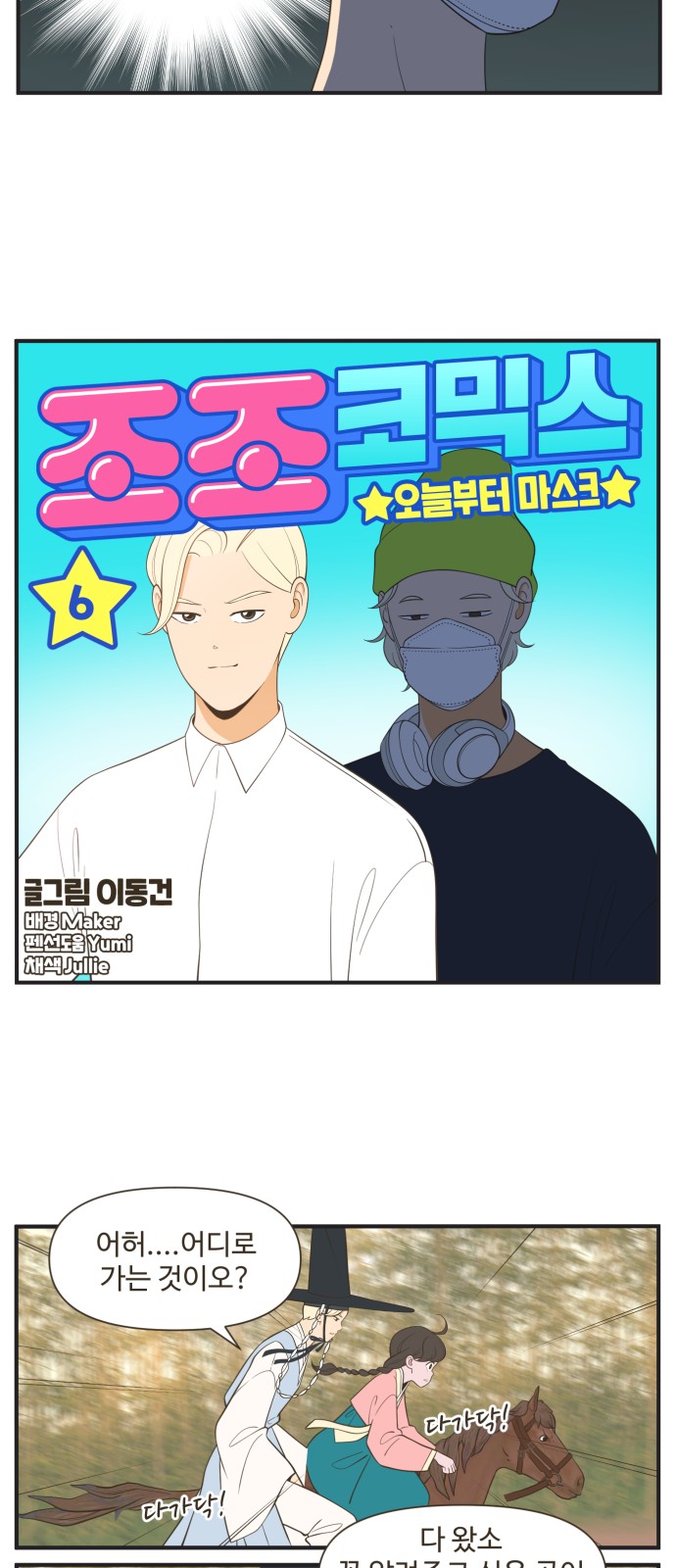7 페이지