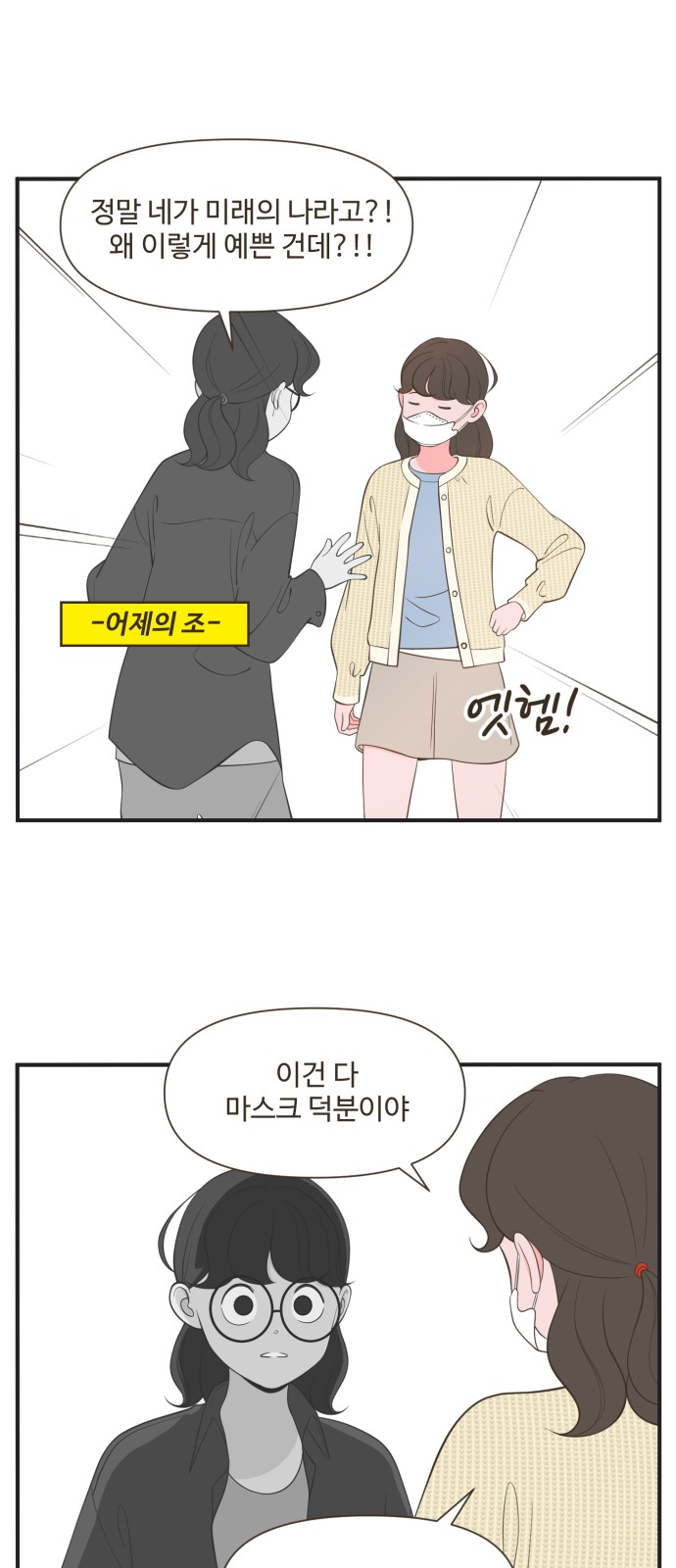 2 페이지