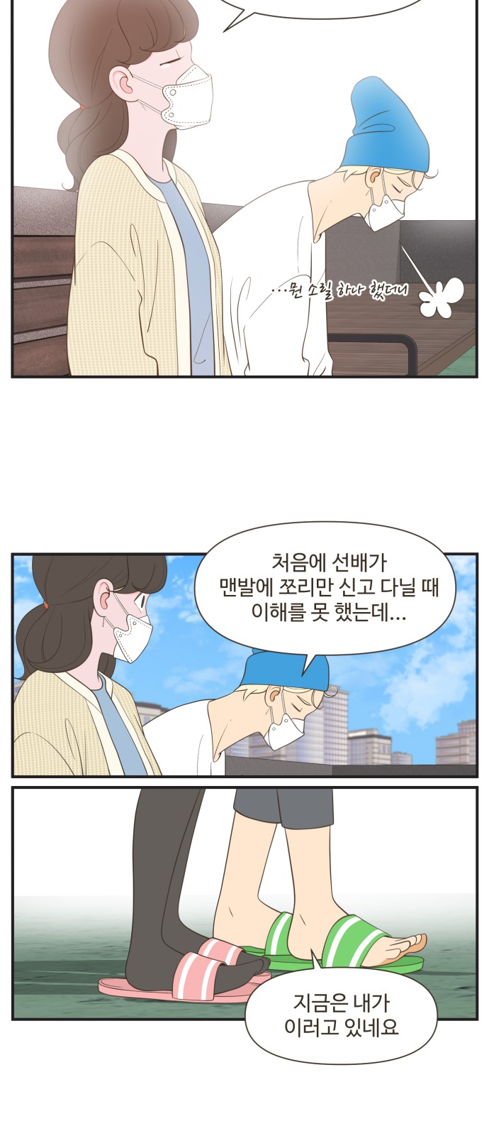 11 페이지