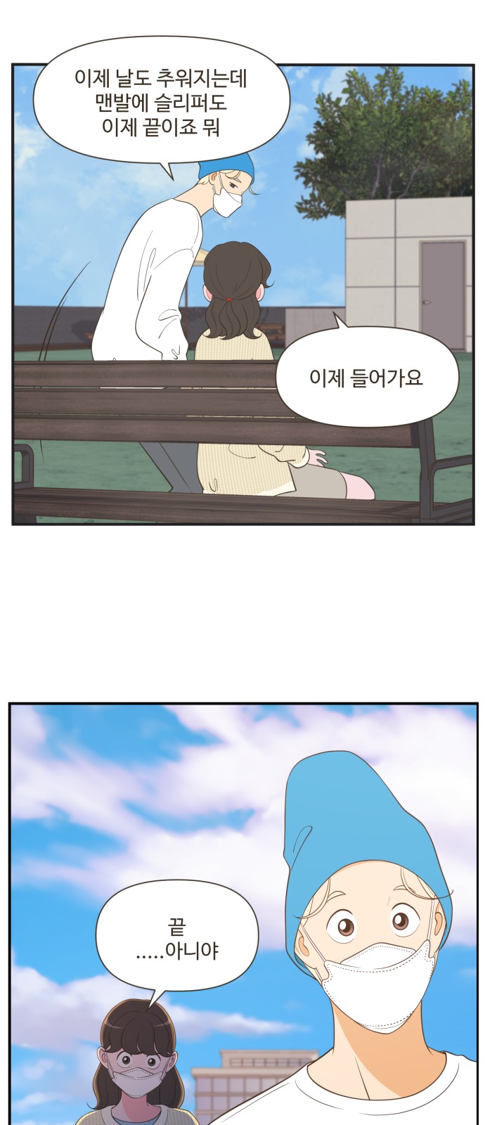 12 페이지