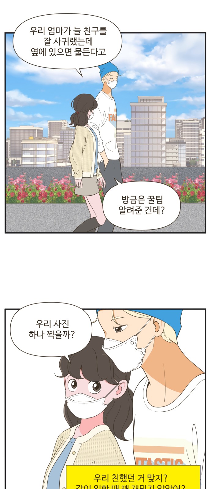 14 페이지