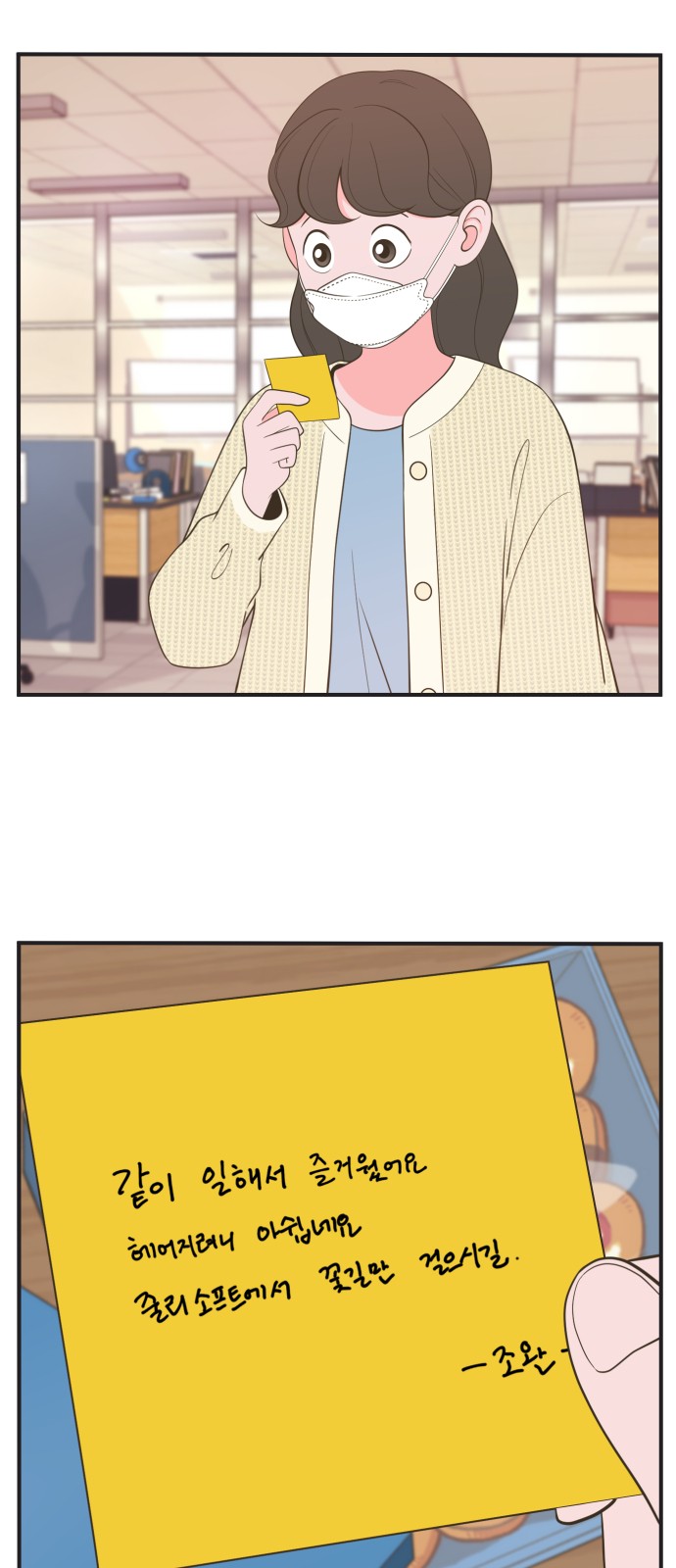 18 페이지