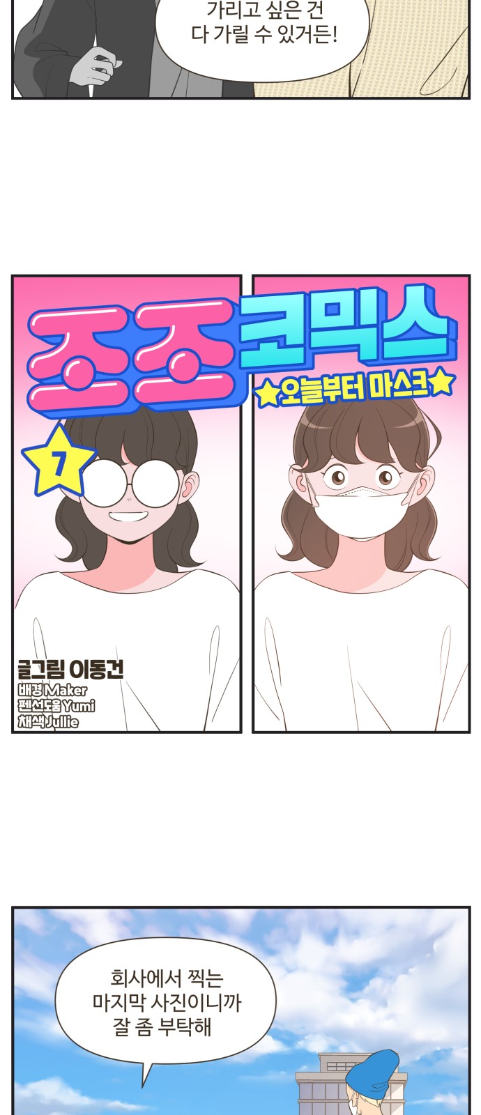 3 페이지